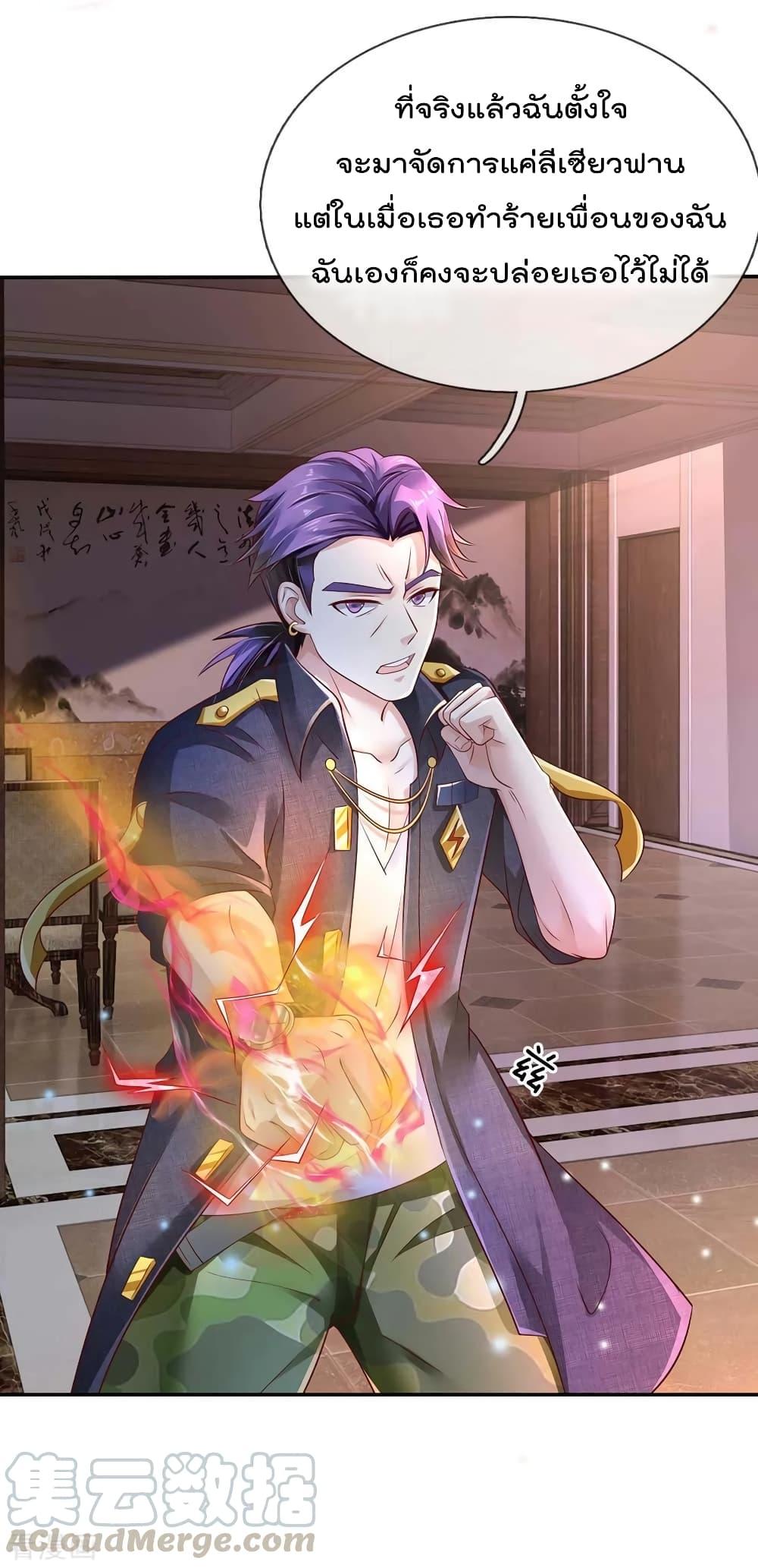 Manga-lc-com อ่านมังงะ อ่านการ์ตูน ออนไลน์ ฟรี I’mTheGreatI ตอนที่ 1 2 3 4 5 6 7 8 9 10 11 12 13 14 ฟรี ไม่มีโฆษณา Manga-lc - อ่าน มังงะ อ่าน การ์ตูน ออนไลน์ อ่านมังงะ ฟรี