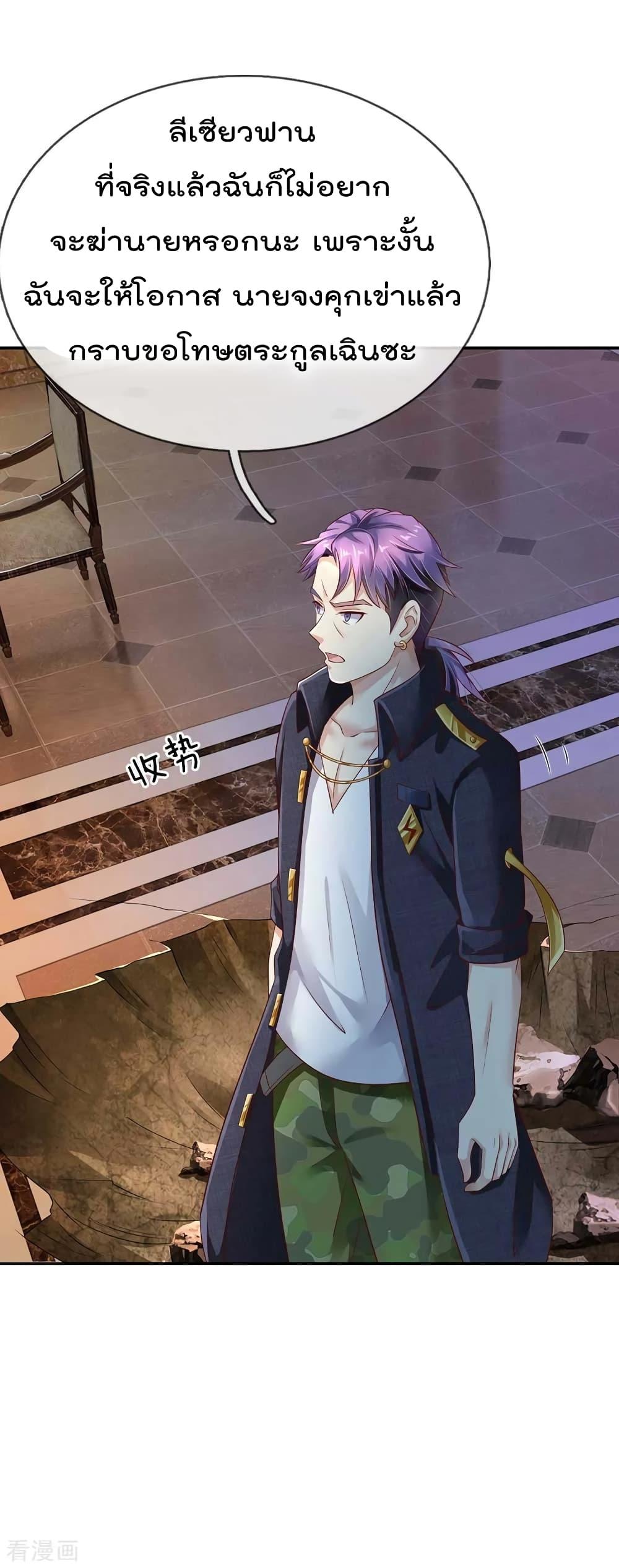 Manga-lc-com อ่านมังงะ อ่านการ์ตูน ออนไลน์ ฟรี I’mTheGreatI ตอนที่ 1 2 3 4 5 6 7 8 9 10 11 12 13 14 ฟรี ไม่มีโฆษณา Manga-lc - อ่าน มังงะ อ่าน การ์ตูน ออนไลน์ อ่านมังงะ ฟรี