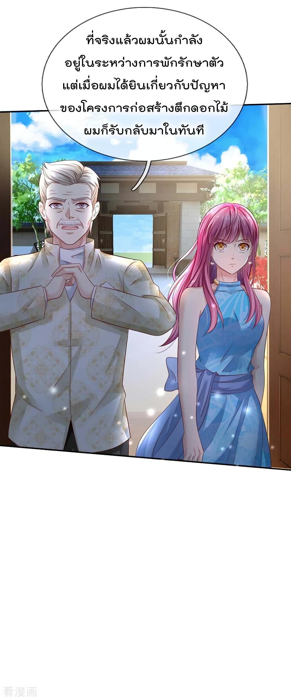 Manga-lc-com อ่านมังงะ อ่านการ์ตูน ออนไลน์ ฟรี I’mTheGreatI ตอนที่ 1 2 3 4 5 6 7 8 9 10 11 12 13 14 ฟรี ไม่มีโฆษณา Manga-lc - อ่าน มังงะ อ่าน การ์ตูน ออนไลน์ อ่านมังงะ ฟรี