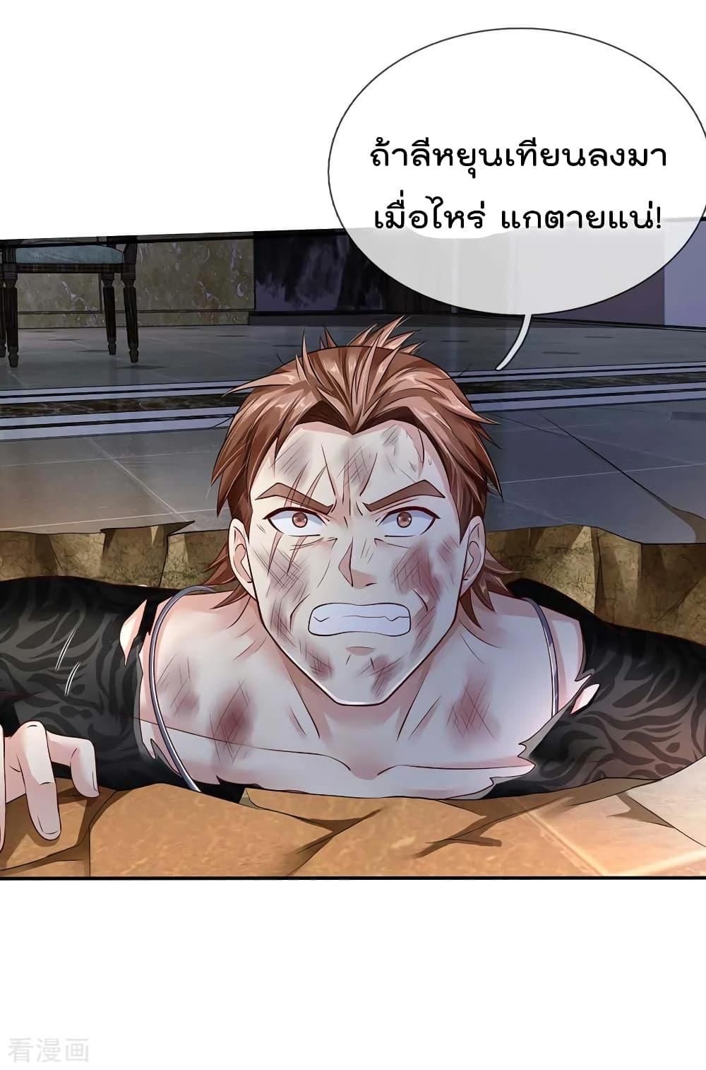 Manga-lc-com อ่านมังงะ อ่านการ์ตูน ออนไลน์ ฟรี I’mTheGreatI ตอนที่ 1 2 3 4 5 6 7 8 9 10 11 12 13 14 ฟรี ไม่มีโฆษณา Manga-lc - อ่าน มังงะ อ่าน การ์ตูน ออนไลน์ อ่านมังงะ ฟรี
