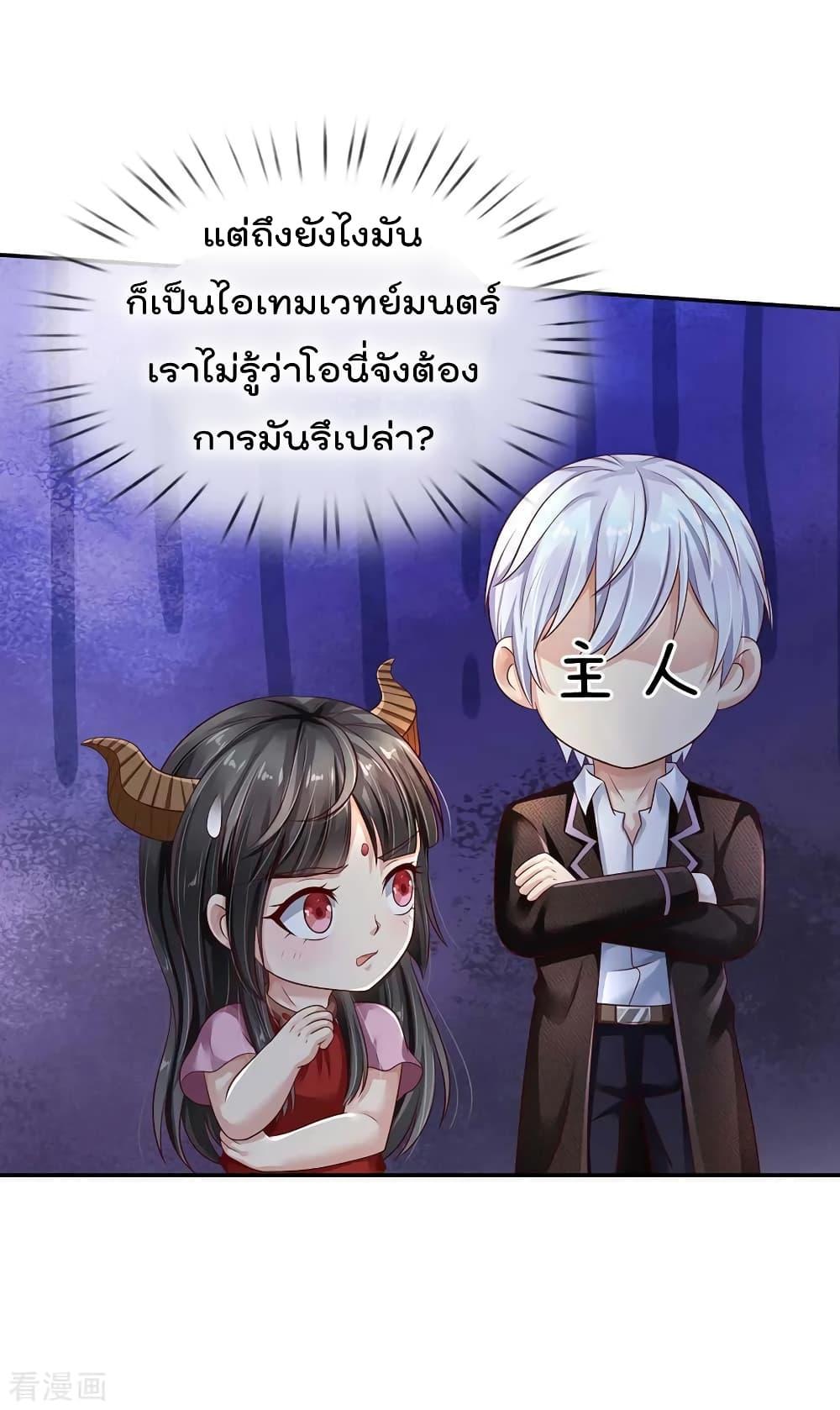 Manga-lc-com อ่านมังงะ อ่านการ์ตูน ออนไลน์ ฟรี I’mTheGreatI ตอนที่ 1 2 3 4 5 6 7 8 9 10 11 12 13 14 ฟรี ไม่มีโฆษณา Manga-lc - อ่าน มังงะ อ่าน การ์ตูน ออนไลน์ อ่านมังงะ ฟรี