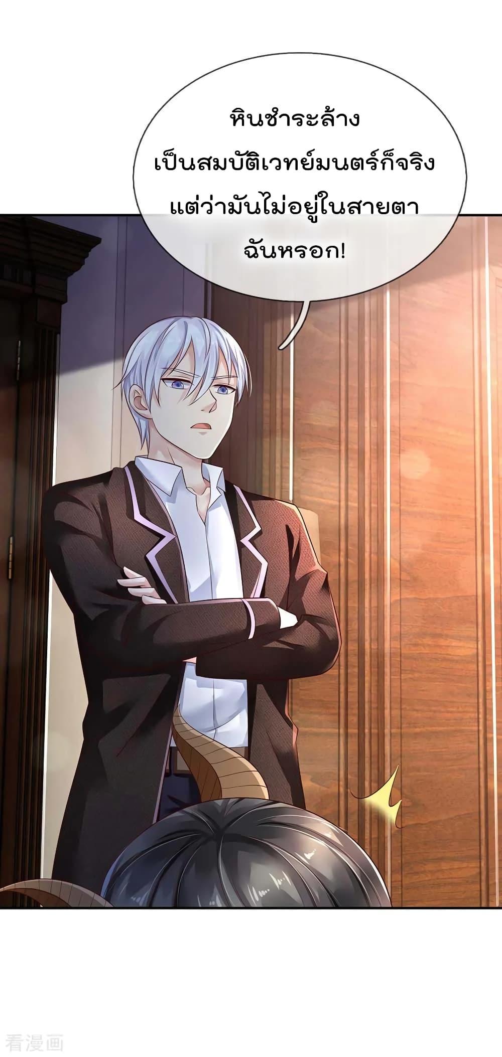 Manga-lc-com อ่านมังงะ อ่านการ์ตูน ออนไลน์ ฟรี I’mTheGreatI ตอนที่ 1 2 3 4 5 6 7 8 9 10 11 12 13 14 ฟรี ไม่มีโฆษณา Manga-lc - อ่าน มังงะ อ่าน การ์ตูน ออนไลน์ อ่านมังงะ ฟรี