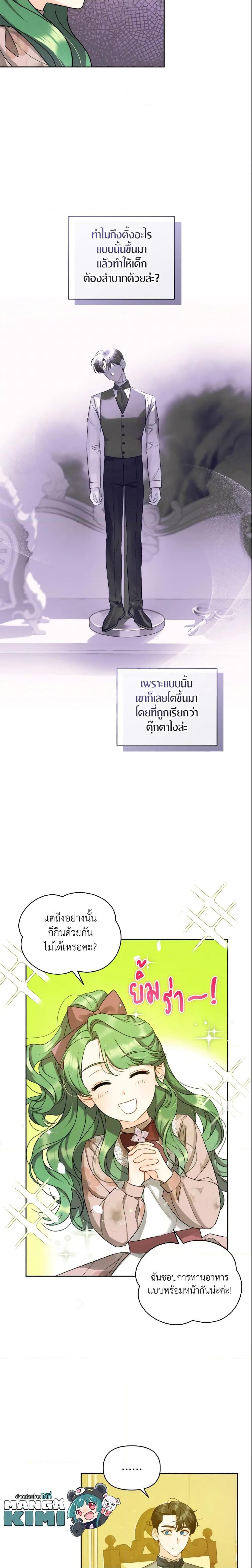 Manga-lc-com อ่านมังงะ อ่านการ์ตูน ออนไลน์ ฟรี I Became The Younger Sister Of A Regretful Obsessive Male Lead ตอนที่ 1 2 3 4 5 6 7 8 9 10 11 12 13 14 ฟรี ไม่มีโฆษณา Manga-lc - อ่าน มังงะ อ่าน การ์ตูน ออนไลน์ อ่านมังงะ ฟรี