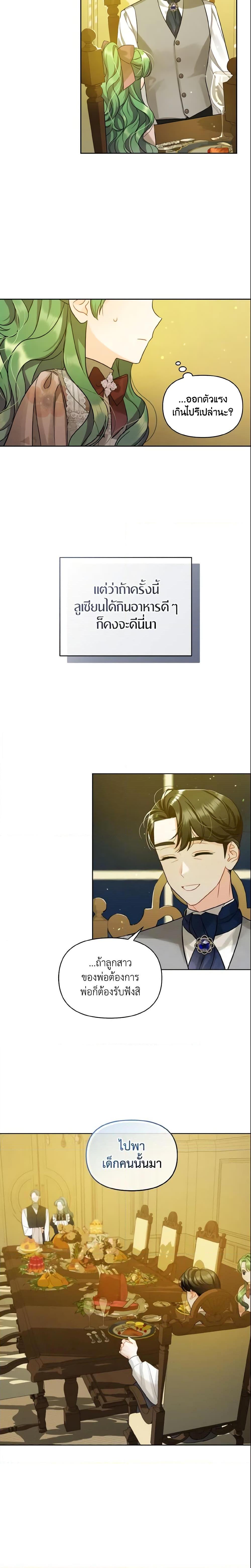 Manga-lc-com อ่านมังงะ อ่านการ์ตูน ออนไลน์ ฟรี I Became The Younger Sister Of A Regretful Obsessive Male Lead ตอนที่ 1 2 3 4 5 6 7 8 9 10 11 12 13 14 ฟรี ไม่มีโฆษณา Manga-lc - อ่าน มังงะ อ่าน การ์ตูน ออนไลน์ อ่านมังงะ ฟรี