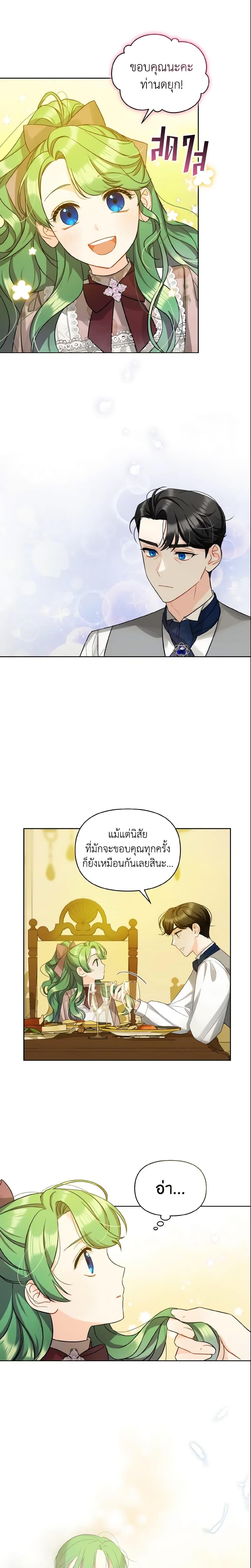 Manga-lc-com อ่านมังงะ อ่านการ์ตูน ออนไลน์ ฟรี I Became The Younger Sister Of A Regretful Obsessive Male Lead ตอนที่ 1 2 3 4 5 6 7 8 9 10 11 12 13 14 ฟรี ไม่มีโฆษณา Manga-lc - อ่าน มังงะ อ่าน การ์ตูน ออนไลน์ อ่านมังงะ ฟรี