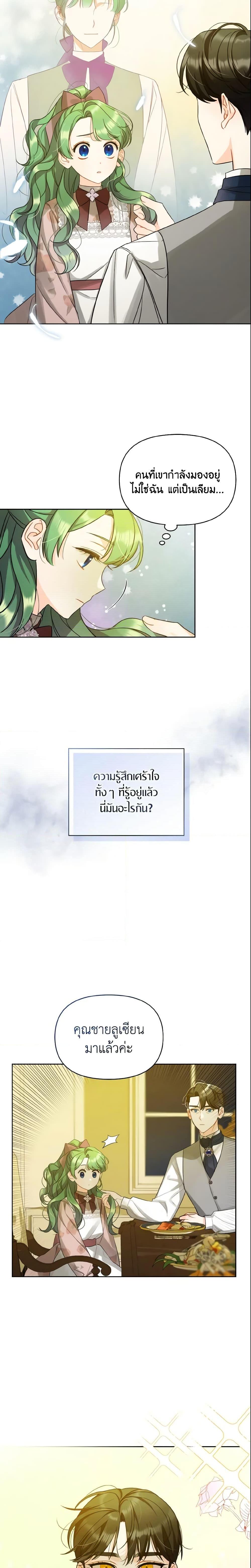 Manga-lc-com อ่านมังงะ อ่านการ์ตูน ออนไลน์ ฟรี I Became The Younger Sister Of A Regretful Obsessive Male Lead ตอนที่ 1 2 3 4 5 6 7 8 9 10 11 12 13 14 ฟรี ไม่มีโฆษณา Manga-lc - อ่าน มังงะ อ่าน การ์ตูน ออนไลน์ อ่านมังงะ ฟรี