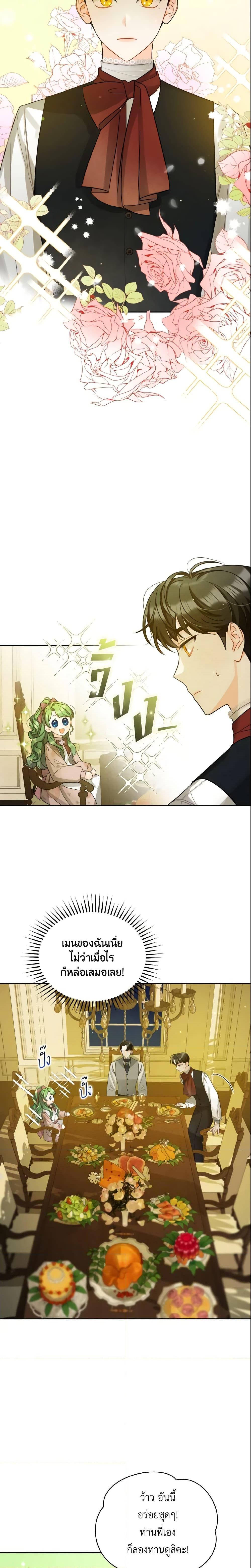 Manga-lc-com อ่านมังงะ อ่านการ์ตูน ออนไลน์ ฟรี I Became The Younger Sister Of A Regretful Obsessive Male Lead ตอนที่ 1 2 3 4 5 6 7 8 9 10 11 12 13 14 ฟรี ไม่มีโฆษณา Manga-lc - อ่าน มังงะ อ่าน การ์ตูน ออนไลน์ อ่านมังงะ ฟรี