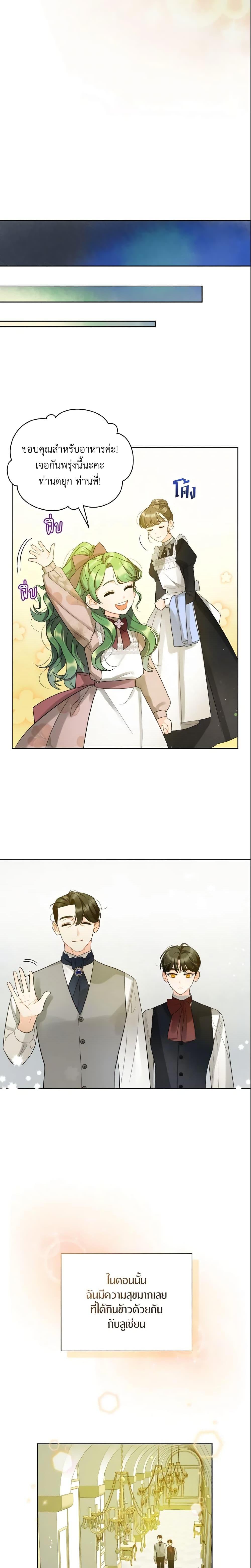 Manga-lc-com อ่านมังงะ อ่านการ์ตูน ออนไลน์ ฟรี I Became The Younger Sister Of A Regretful Obsessive Male Lead ตอนที่ 1 2 3 4 5 6 7 8 9 10 11 12 13 14 ฟรี ไม่มีโฆษณา Manga-lc - อ่าน มังงะ อ่าน การ์ตูน ออนไลน์ อ่านมังงะ ฟรี