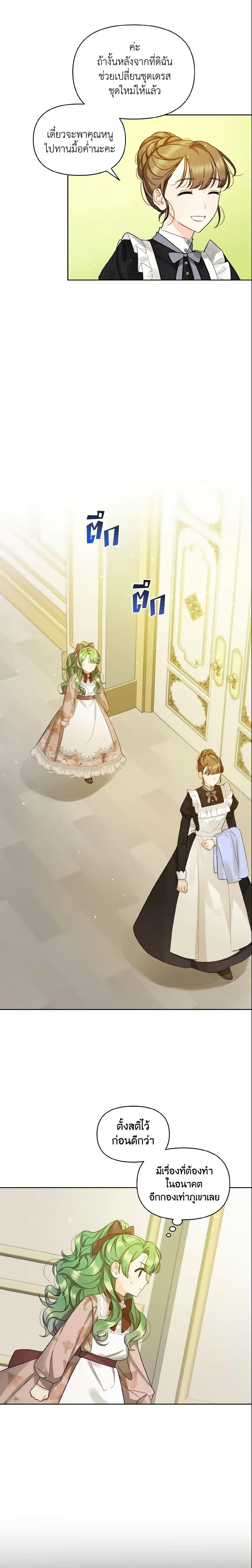 Manga-lc-com อ่านมังงะ อ่านการ์ตูน ออนไลน์ ฟรี I Became The Younger Sister Of A Regretful Obsessive Male Lead ตอนที่ 1 2 3 4 5 6 7 8 9 10 11 12 13 14 ฟรี ไม่มีโฆษณา Manga-lc - อ่าน มังงะ อ่าน การ์ตูน ออนไลน์ อ่านมังงะ ฟรี