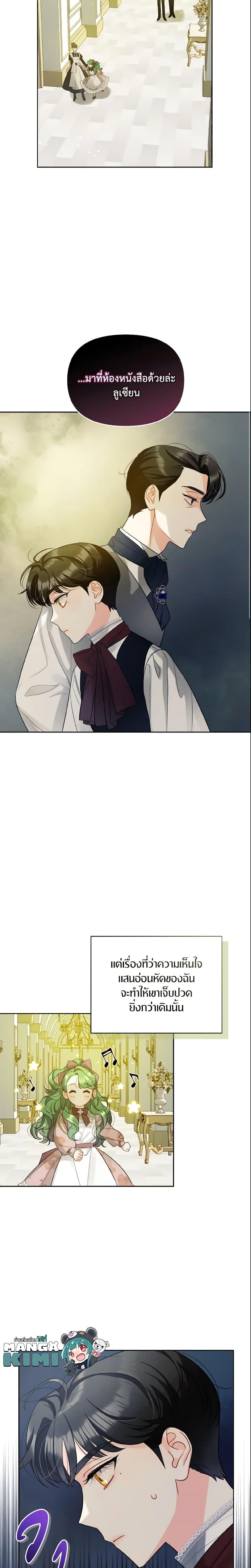 Manga-lc-com อ่านมังงะ อ่านการ์ตูน ออนไลน์ ฟรี I Became The Younger Sister Of A Regretful Obsessive Male Lead ตอนที่ 1 2 3 4 5 6 7 8 9 10 11 12 13 14 ฟรี ไม่มีโฆษณา Manga-lc - อ่าน มังงะ อ่าน การ์ตูน ออนไลน์ อ่านมังงะ ฟรี