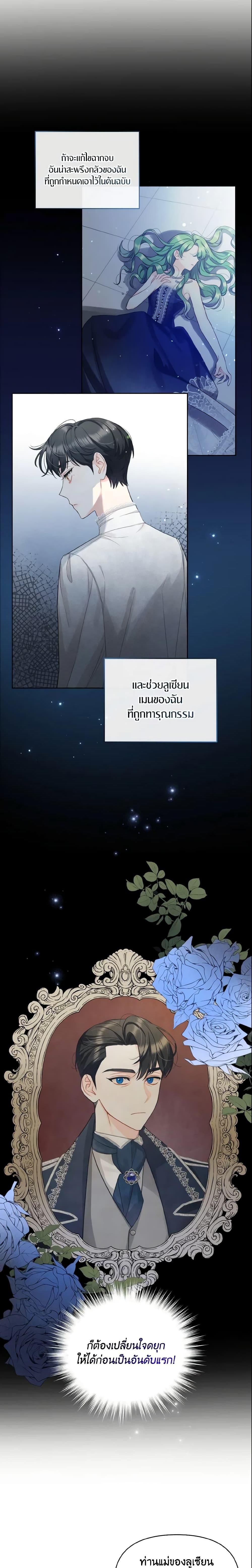 Manga-lc-com อ่านมังงะ อ่านการ์ตูน ออนไลน์ ฟรี I Became The Younger Sister Of A Regretful Obsessive Male Lead ตอนที่ 1 2 3 4 5 6 7 8 9 10 11 12 13 14 ฟรี ไม่มีโฆษณา Manga-lc - อ่าน มังงะ อ่าน การ์ตูน ออนไลน์ อ่านมังงะ ฟรี