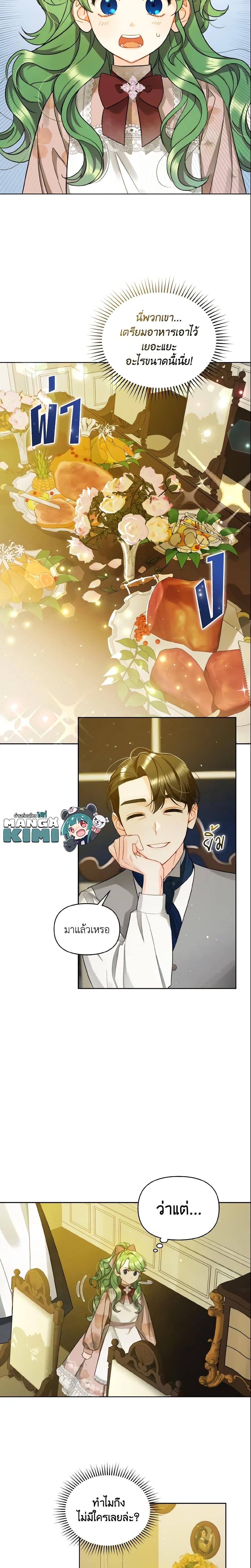 Manga-lc-com อ่านมังงะ อ่านการ์ตูน ออนไลน์ ฟรี I Became The Younger Sister Of A Regretful Obsessive Male Lead ตอนที่ 1 2 3 4 5 6 7 8 9 10 11 12 13 14 ฟรี ไม่มีโฆษณา Manga-lc - อ่าน มังงะ อ่าน การ์ตูน ออนไลน์ อ่านมังงะ ฟรี