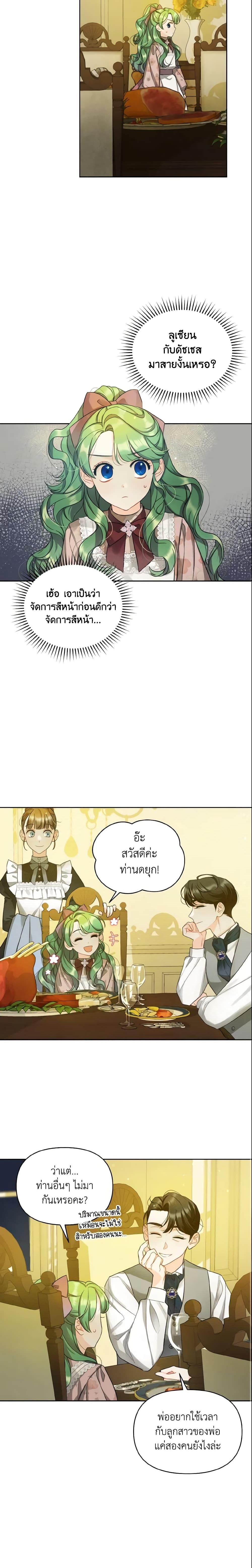 Manga-lc-com อ่านมังงะ อ่านการ์ตูน ออนไลน์ ฟรี I Became The Younger Sister Of A Regretful Obsessive Male Lead ตอนที่ 1 2 3 4 5 6 7 8 9 10 11 12 13 14 ฟรี ไม่มีโฆษณา Manga-lc - อ่าน มังงะ อ่าน การ์ตูน ออนไลน์ อ่านมังงะ ฟรี