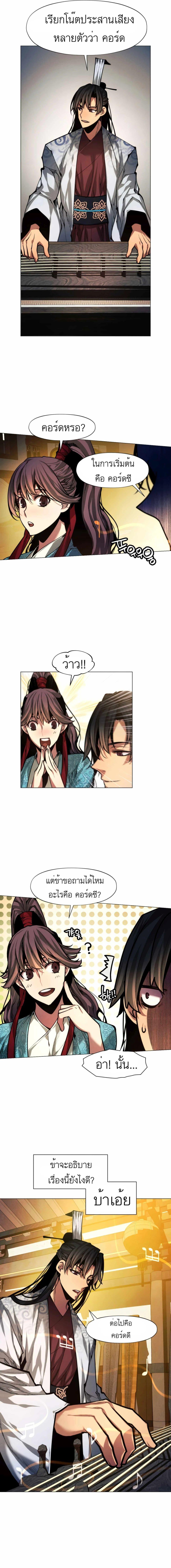 Manga-lc-com อ่านมังงะ อ่านการ์ตูน ออนไลน์ ฟรี A Modern Man Who Got Transmigrated Into the Murim World ตอนที่ 1 2 3 4 5 6 7 8 9 10 11 12 13 14 ฟรี ไม่มีโฆษณา Manga-lc - อ่าน มังงะ อ่าน การ์ตูน ออนไลน์ อ่านมังงะ ฟรี