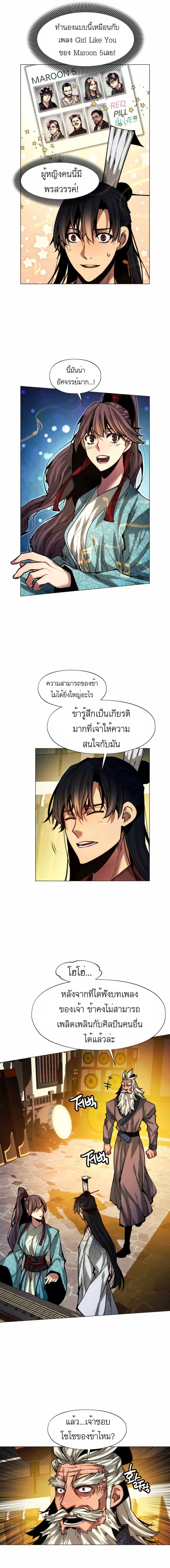 Manga-lc-com อ่านมังงะ อ่านการ์ตูน ออนไลน์ ฟรี A Modern Man Who Got Transmigrated Into the Murim World ตอนที่ 1 2 3 4 5 6 7 8 9 10 11 12 13 14 ฟรี ไม่มีโฆษณา Manga-lc - อ่าน มังงะ อ่าน การ์ตูน ออนไลน์ อ่านมังงะ ฟรี