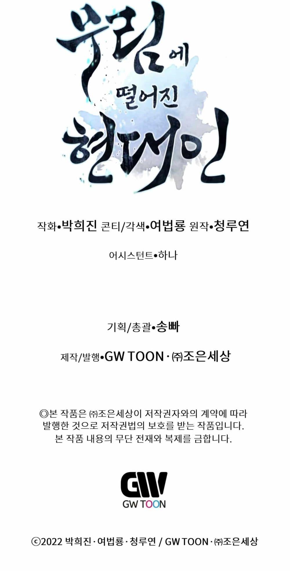 Manga-lc-com อ่านมังงะ อ่านการ์ตูน ออนไลน์ ฟรี A Modern Man Who Got Transmigrated Into the Murim World ตอนที่ 1 2 3 4 5 6 7 8 9 10 11 12 13 14 ฟรี ไม่มีโฆษณา Manga-lc - อ่าน มังงะ อ่าน การ์ตูน ออนไลน์ อ่านมังงะ ฟรี