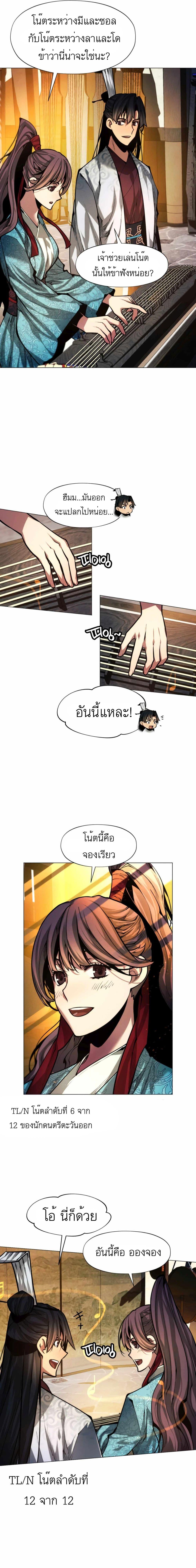 Manga-lc-com อ่านมังงะ อ่านการ์ตูน ออนไลน์ ฟรี A Modern Man Who Got Transmigrated Into the Murim World ตอนที่ 1 2 3 4 5 6 7 8 9 10 11 12 13 14 ฟรี ไม่มีโฆษณา Manga-lc - อ่าน มังงะ อ่าน การ์ตูน ออนไลน์ อ่านมังงะ ฟรี