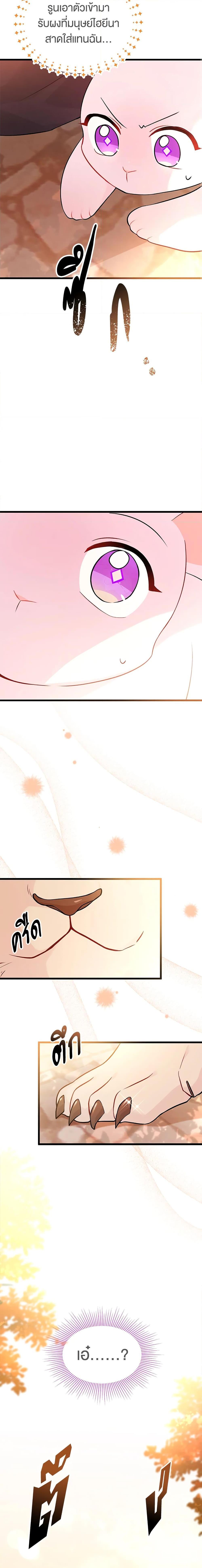 Manga-lc-com อ่านมังงะ อ่านการ์ตูน ออนไลน์ ฟรี The Symbiotic Relationship Between a Panther and a Rabbit ตอนที่ 1 2 3 4 5 6 7 8 9 10 11 12 13 14 ฟรี ไม่มีโฆษณา Manga-lc - อ่าน มังงะ อ่าน การ์ตูน ออนไลน์ อ่านมังงะ ฟรี