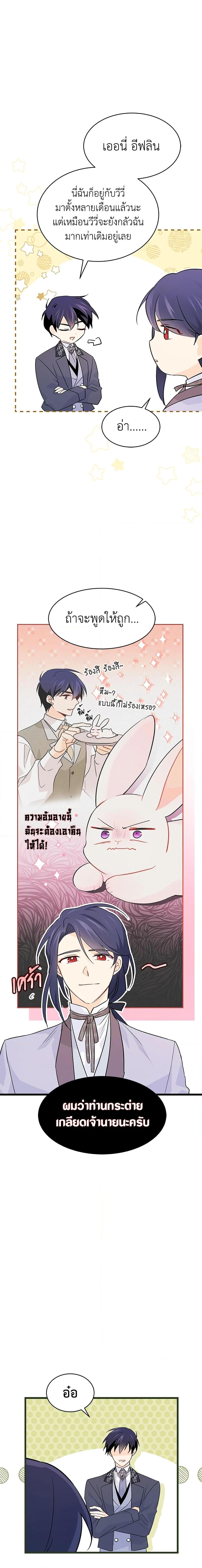 Manga-lc-com อ่านมังงะ อ่านการ์ตูน ออนไลน์ ฟรี The Symbiotic Relationship Between a Panther and a Rabbit ตอนที่ 1 2 3 4 5 6 7 8 9 10 11 12 13 14 ฟรี ไม่มีโฆษณา Manga-lc - อ่าน มังงะ อ่าน การ์ตูน ออนไลน์ อ่านมังงะ ฟรี