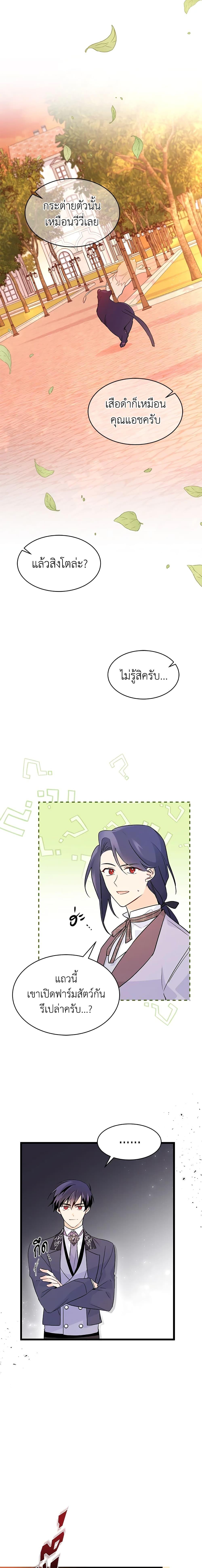 Manga-lc-com อ่านมังงะ อ่านการ์ตูน ออนไลน์ ฟรี The Symbiotic Relationship Between a Panther and a Rabbit ตอนที่ 1 2 3 4 5 6 7 8 9 10 11 12 13 14 ฟรี ไม่มีโฆษณา Manga-lc - อ่าน มังงะ อ่าน การ์ตูน ออนไลน์ อ่านมังงะ ฟรี