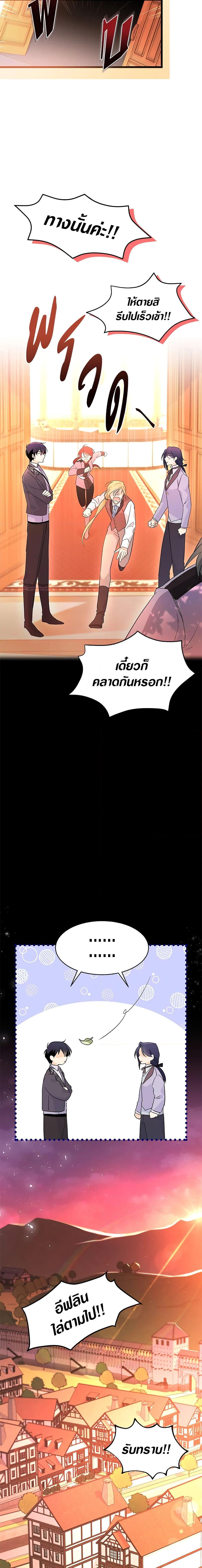 Manga-lc-com อ่านมังงะ อ่านการ์ตูน ออนไลน์ ฟรี The Symbiotic Relationship Between a Panther and a Rabbit ตอนที่ 1 2 3 4 5 6 7 8 9 10 11 12 13 14 ฟรี ไม่มีโฆษณา Manga-lc - อ่าน มังงะ อ่าน การ์ตูน ออนไลน์ อ่านมังงะ ฟรี