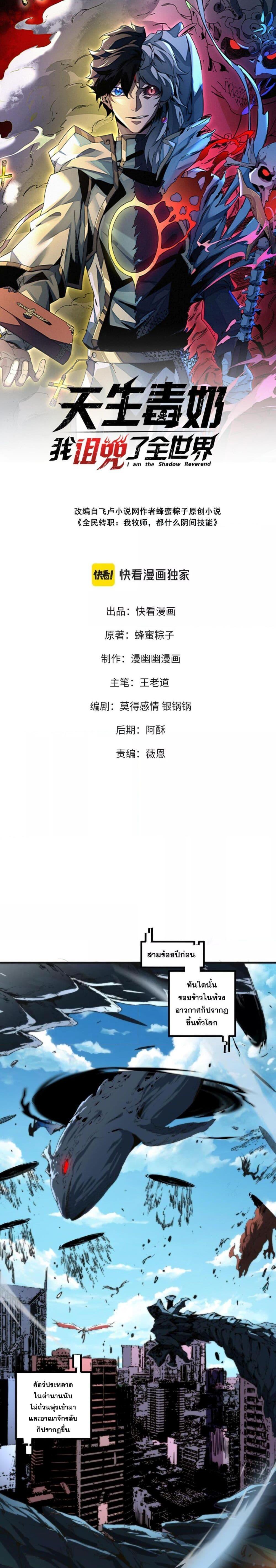 Manga-lc-com อ่านมังงะ อ่านการ์ตูน ออนไลน์ ฟรี ฮีลเลอร์ผู้ร่าย ตอนที่ 1 2 3 4 5 6 7 8 9 10 11 12 13 14 ฟรี ไม่มีโฆษณา Manga-lc - อ่าน มังงะ อ่าน การ์ตูน ออนไลน์ อ่านมังงะ ฟรี