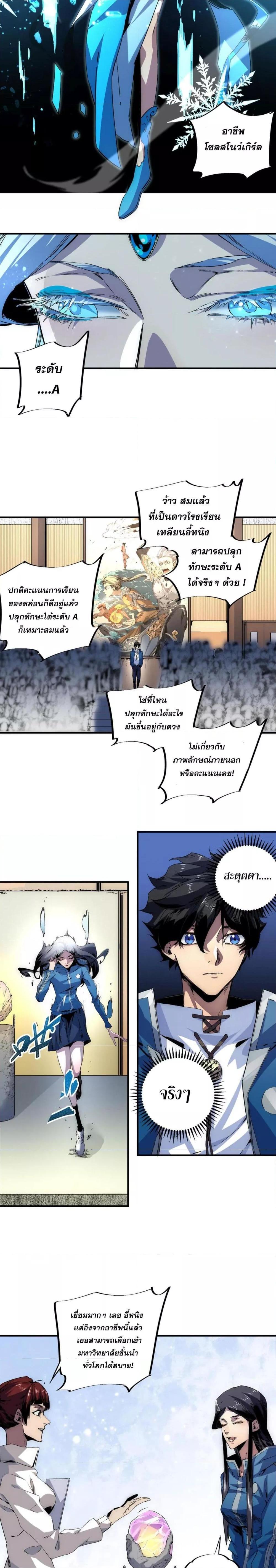 Manga-lc-com อ่านมังงะ อ่านการ์ตูน ออนไลน์ ฟรี ฮีลเลอร์ผู้ร่าย ตอนที่ 1 2 3 4 5 6 7 8 9 10 11 12 13 14 ฟรี ไม่มีโฆษณา Manga-lc - อ่าน มังงะ อ่าน การ์ตูน ออนไลน์ อ่านมังงะ ฟรี