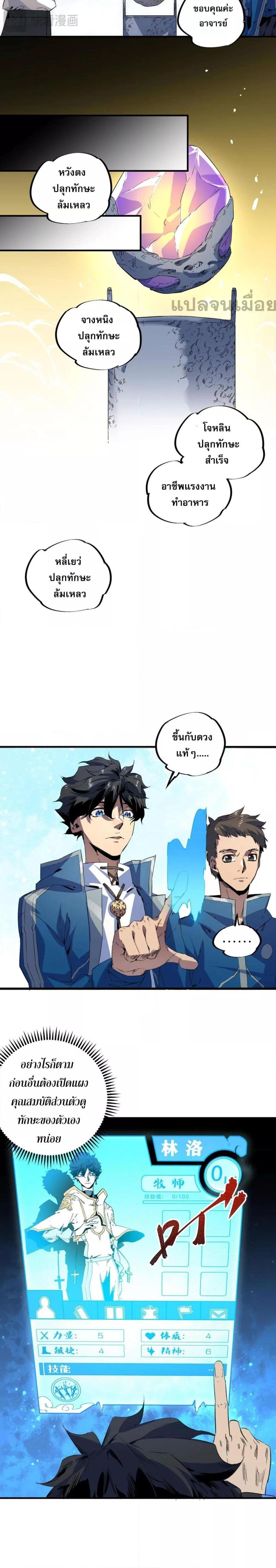 Manga-lc-com อ่านมังงะ อ่านการ์ตูน ออนไลน์ ฟรี ฮีลเลอร์ผู้ร่าย ตอนที่ 1 2 3 4 5 6 7 8 9 10 11 12 13 14 ฟรี ไม่มีโฆษณา Manga-lc - อ่าน มังงะ อ่าน การ์ตูน ออนไลน์ อ่านมังงะ ฟรี