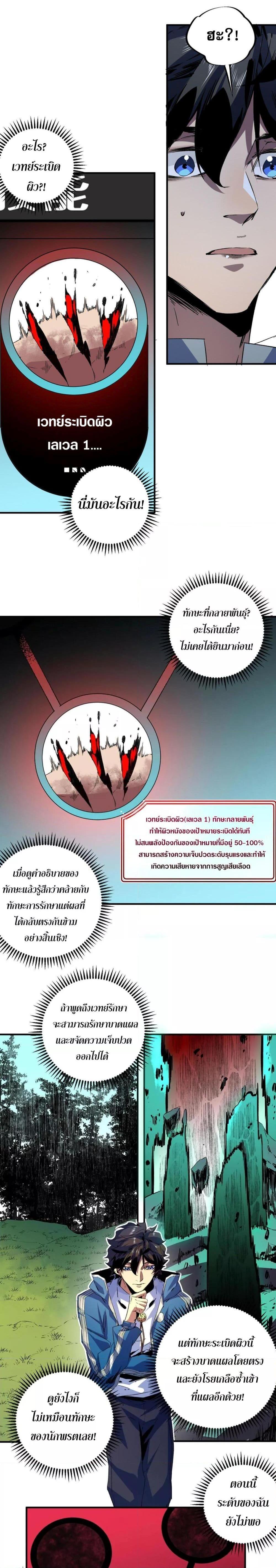 Manga-lc-com อ่านมังงะ อ่านการ์ตูน ออนไลน์ ฟรี ฮีลเลอร์ผู้ร่าย ตอนที่ 1 2 3 4 5 6 7 8 9 10 11 12 13 14 ฟรี ไม่มีโฆษณา Manga-lc - อ่าน มังงะ อ่าน การ์ตูน ออนไลน์ อ่านมังงะ ฟรี