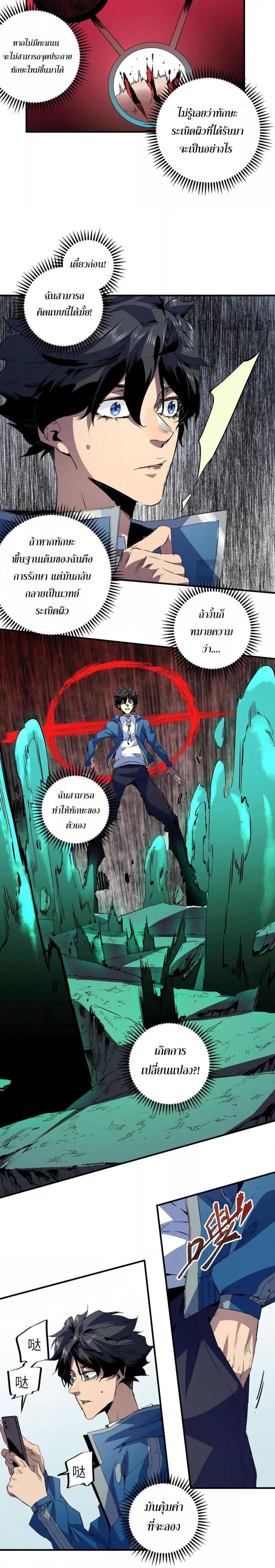 Manga-lc-com อ่านมังงะ อ่านการ์ตูน ออนไลน์ ฟรี ฮีลเลอร์ผู้ร่าย ตอนที่ 1 2 3 4 5 6 7 8 9 10 11 12 13 14 ฟรี ไม่มีโฆษณา Manga-lc - อ่าน มังงะ อ่าน การ์ตูน ออนไลน์ อ่านมังงะ ฟรี