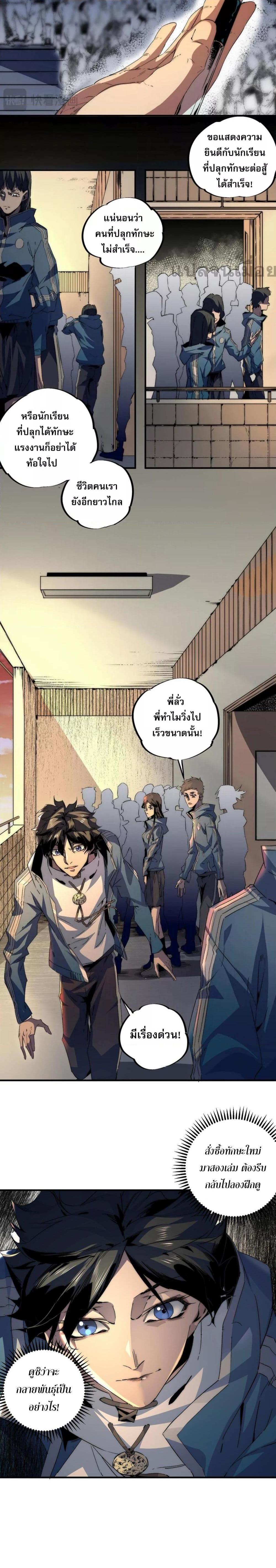 Manga-lc-com อ่านมังงะ อ่านการ์ตูน ออนไลน์ ฟรี ฮีลเลอร์ผู้ร่าย ตอนที่ 1 2 3 4 5 6 7 8 9 10 11 12 13 14 ฟรี ไม่มีโฆษณา Manga-lc - อ่าน มังงะ อ่าน การ์ตูน ออนไลน์ อ่านมังงะ ฟรี