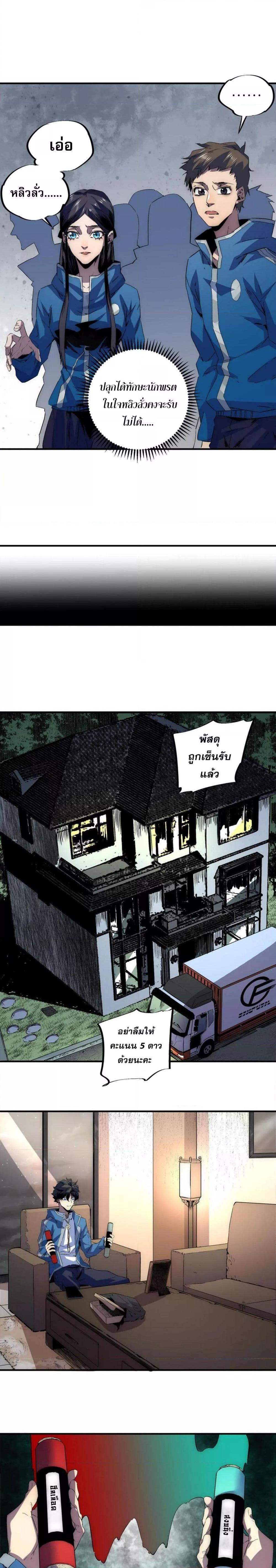 Manga-lc-com อ่านมังงะ อ่านการ์ตูน ออนไลน์ ฟรี ฮีลเลอร์ผู้ร่าย ตอนที่ 1 2 3 4 5 6 7 8 9 10 11 12 13 14 ฟรี ไม่มีโฆษณา Manga-lc - อ่าน มังงะ อ่าน การ์ตูน ออนไลน์ อ่านมังงะ ฟรี