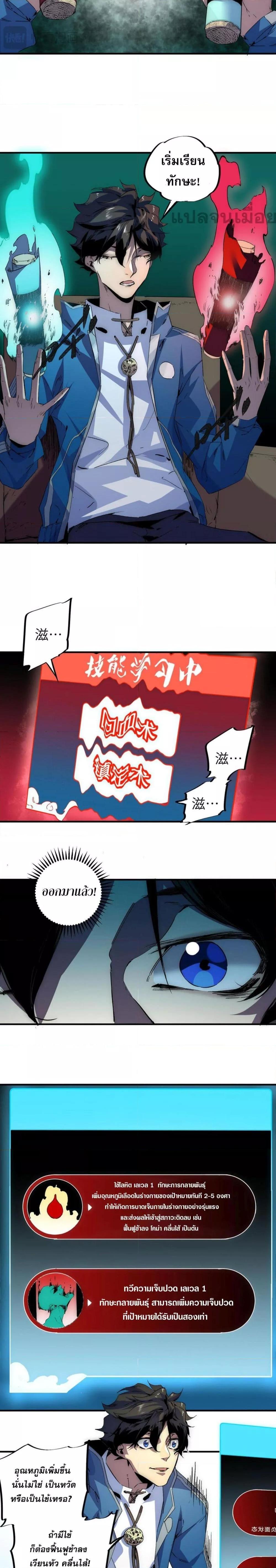 Manga-lc-com อ่านมังงะ อ่านการ์ตูน ออนไลน์ ฟรี ฮีลเลอร์ผู้ร่าย ตอนที่ 1 2 3 4 5 6 7 8 9 10 11 12 13 14 ฟรี ไม่มีโฆษณา Manga-lc - อ่าน มังงะ อ่าน การ์ตูน ออนไลน์ อ่านมังงะ ฟรี