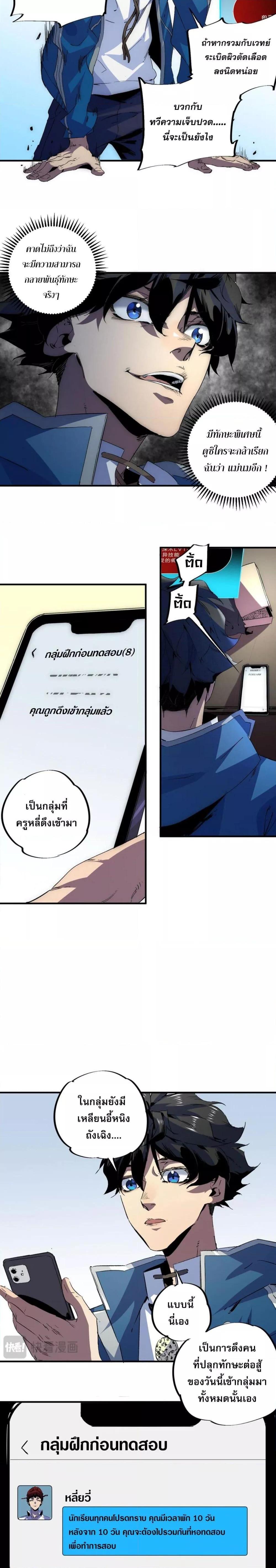 Manga-lc-com อ่านมังงะ อ่านการ์ตูน ออนไลน์ ฟรี ฮีลเลอร์ผู้ร่าย ตอนที่ 1 2 3 4 5 6 7 8 9 10 11 12 13 14 ฟรี ไม่มีโฆษณา Manga-lc - อ่าน มังงะ อ่าน การ์ตูน ออนไลน์ อ่านมังงะ ฟรี