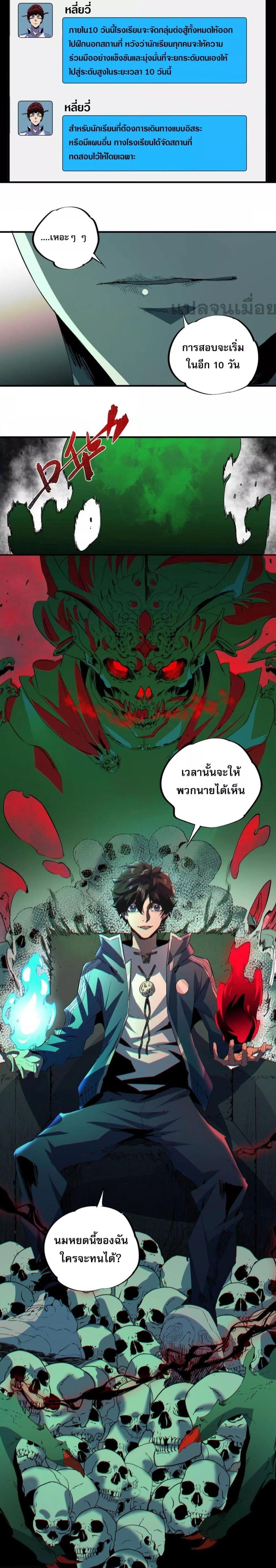 Manga-lc-com อ่านมังงะ อ่านการ์ตูน ออนไลน์ ฟรี ฮีลเลอร์ผู้ร่าย ตอนที่ 1 2 3 4 5 6 7 8 9 10 11 12 13 14 ฟรี ไม่มีโฆษณา Manga-lc - อ่าน มังงะ อ่าน การ์ตูน ออนไลน์ อ่านมังงะ ฟรี