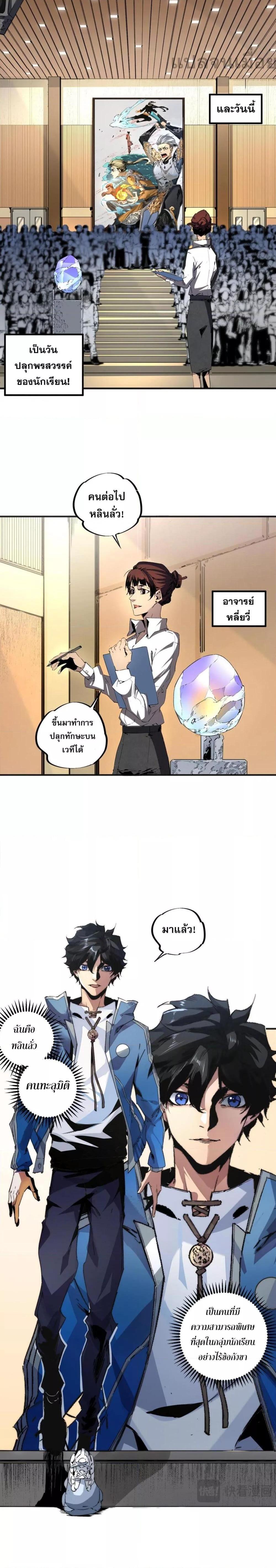 Manga-lc-com อ่านมังงะ อ่านการ์ตูน ออนไลน์ ฟรี ฮีลเลอร์ผู้ร่าย ตอนที่ 1 2 3 4 5 6 7 8 9 10 11 12 13 14 ฟรี ไม่มีโฆษณา Manga-lc - อ่าน มังงะ อ่าน การ์ตูน ออนไลน์ อ่านมังงะ ฟรี