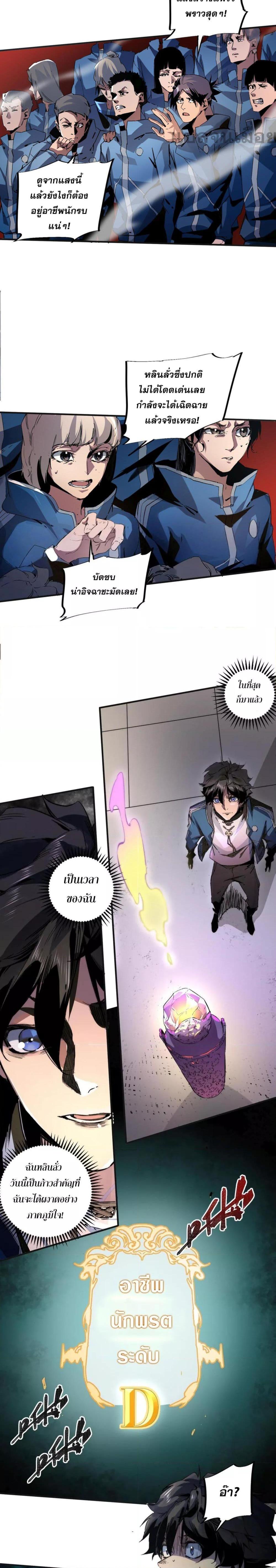 Manga-lc-com อ่านมังงะ อ่านการ์ตูน ออนไลน์ ฟรี ฮีลเลอร์ผู้ร่าย ตอนที่ 1 2 3 4 5 6 7 8 9 10 11 12 13 14 ฟรี ไม่มีโฆษณา Manga-lc - อ่าน มังงะ อ่าน การ์ตูน ออนไลน์ อ่านมังงะ ฟรี