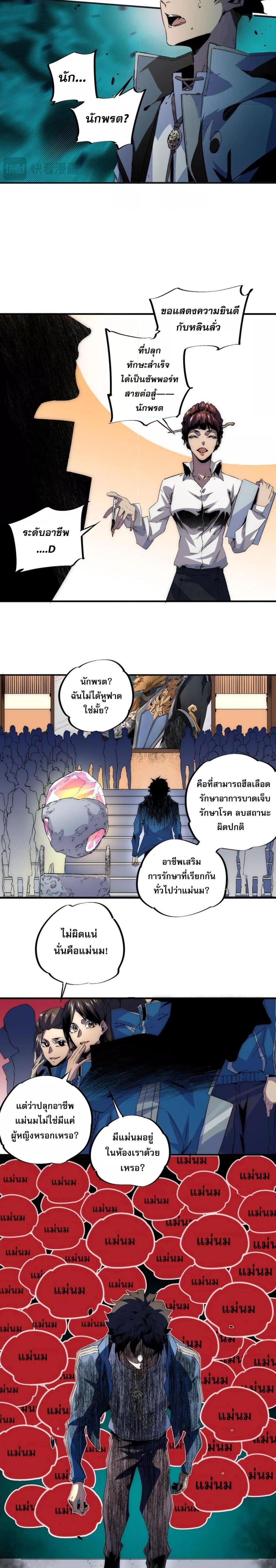 Manga-lc-com อ่านมังงะ อ่านการ์ตูน ออนไลน์ ฟรี ฮีลเลอร์ผู้ร่าย ตอนที่ 1 2 3 4 5 6 7 8 9 10 11 12 13 14 ฟรี ไม่มีโฆษณา Manga-lc - อ่าน มังงะ อ่าน การ์ตูน ออนไลน์ อ่านมังงะ ฟรี