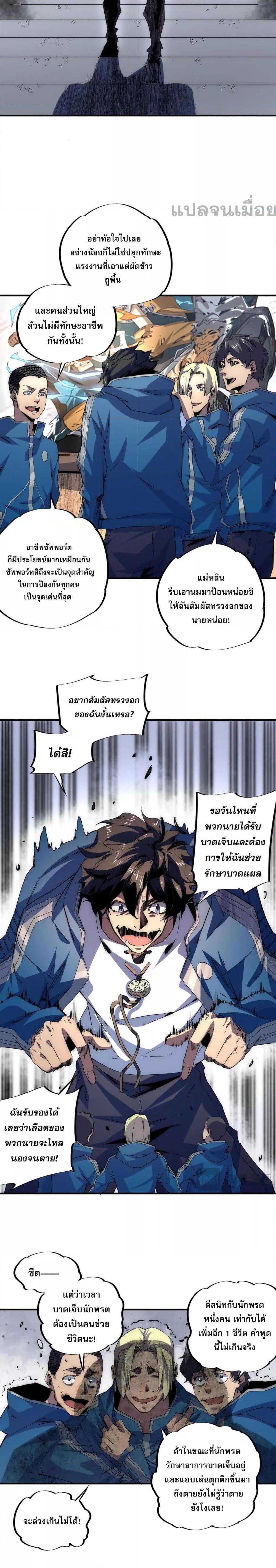 Manga-lc-com อ่านมังงะ อ่านการ์ตูน ออนไลน์ ฟรี ฮีลเลอร์ผู้ร่าย ตอนที่ 1 2 3 4 5 6 7 8 9 10 11 12 13 14 ฟรี ไม่มีโฆษณา Manga-lc - อ่าน มังงะ อ่าน การ์ตูน ออนไลน์ อ่านมังงะ ฟรี