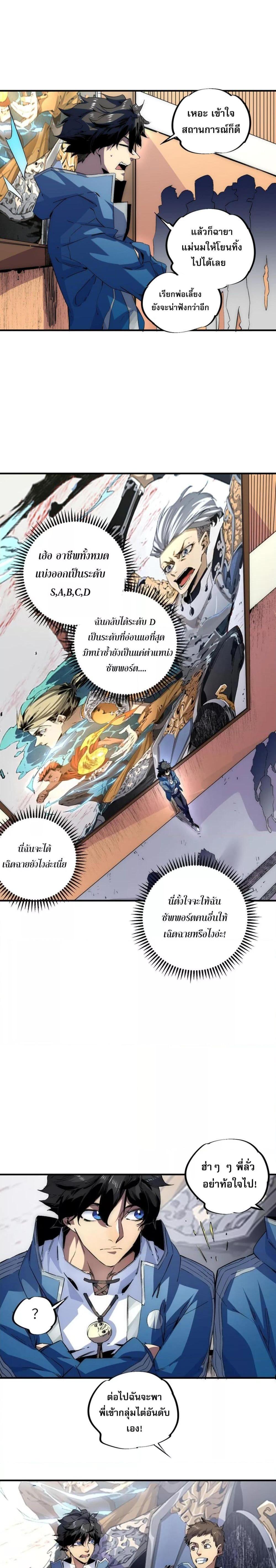 Manga-lc-com อ่านมังงะ อ่านการ์ตูน ออนไลน์ ฟรี ฮีลเลอร์ผู้ร่าย ตอนที่ 1 2 3 4 5 6 7 8 9 10 11 12 13 14 ฟรี ไม่มีโฆษณา Manga-lc - อ่าน มังงะ อ่าน การ์ตูน ออนไลน์ อ่านมังงะ ฟรี