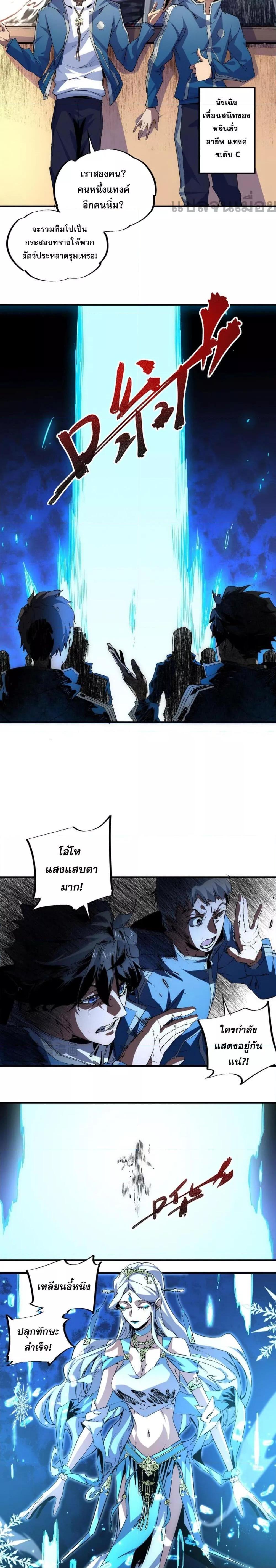 Manga-lc-com อ่านมังงะ อ่านการ์ตูน ออนไลน์ ฟรี ฮีลเลอร์ผู้ร่าย ตอนที่ 1 2 3 4 5 6 7 8 9 10 11 12 13 14 ฟรี ไม่มีโฆษณา Manga-lc - อ่าน มังงะ อ่าน การ์ตูน ออนไลน์ อ่านมังงะ ฟรี