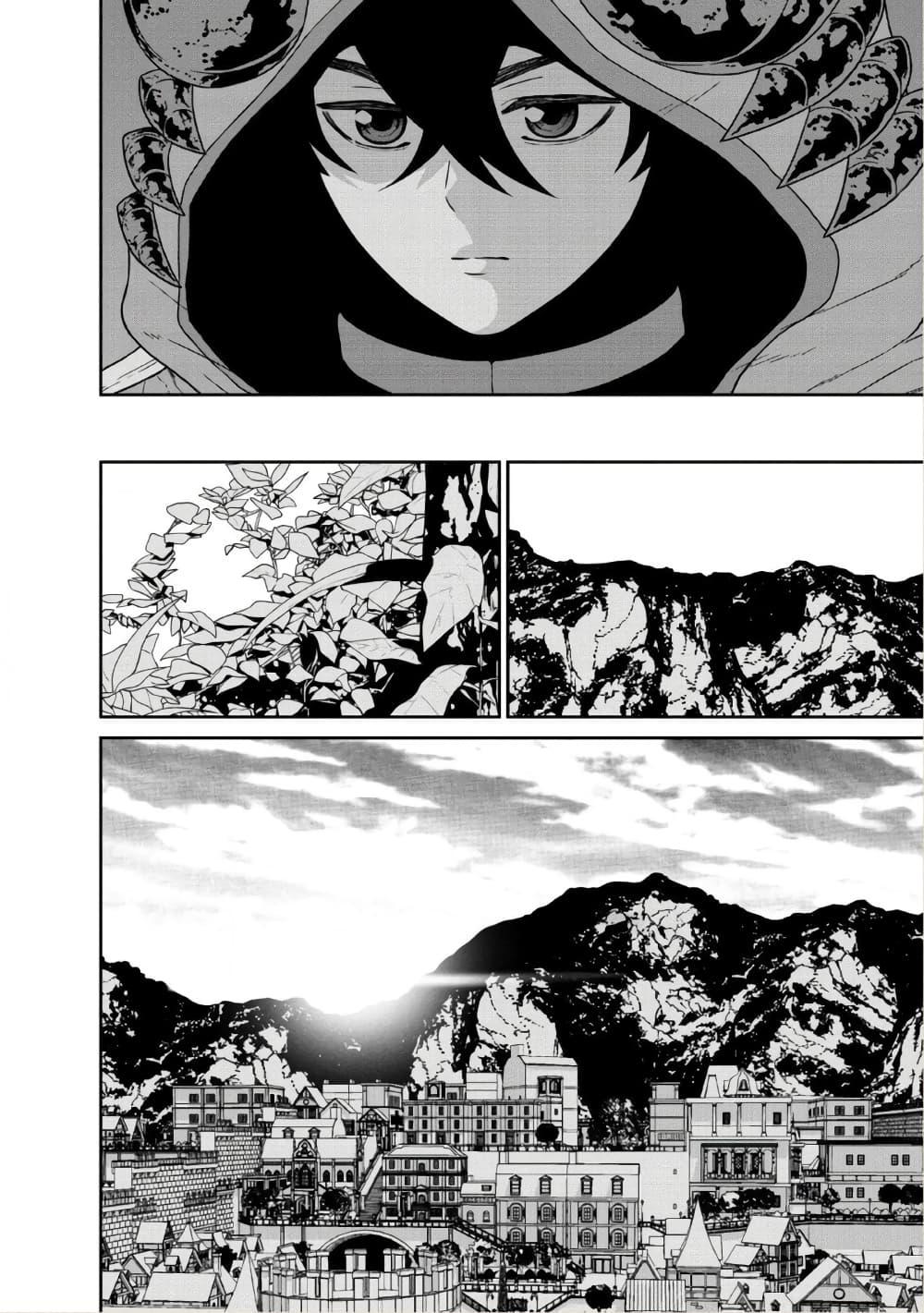 Manga-lc-com อ่านมังงะ อ่านการ์ตูน ออนไลน์ ฟรี Maou-gun Saikyou no Majutsushi wa Ningen datta เมื่อมนุษย์ได้มาสร้างฮาเร็มในทัพจอมมาร ตอนที่ 1 2 3 4 5 6 7 8 9 10 11 12 13 14 ฟรี ไม่มีโฆษณา Manga-lc - อ่าน มังงะ อ่าน การ์ตูน ออนไลน์ อ่านมังงะ ฟรี