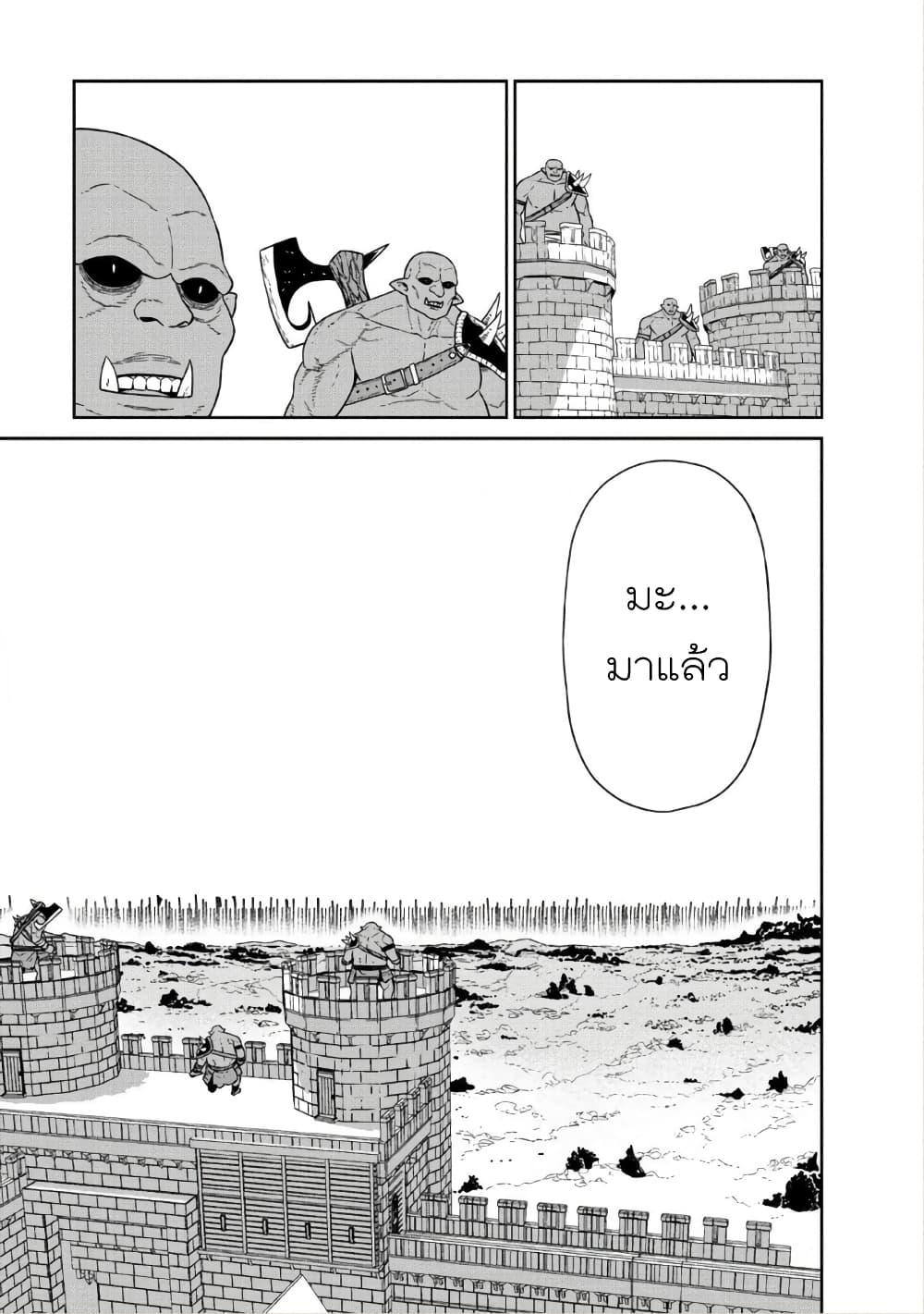 Manga-lc-com อ่านมังงะ อ่านการ์ตูน ออนไลน์ ฟรี Maou-gun Saikyou no Majutsushi wa Ningen datta เมื่อมนุษย์ได้มาสร้างฮาเร็มในทัพจอมมาร ตอนที่ 1 2 3 4 5 6 7 8 9 10 11 12 13 14 ฟรี ไม่มีโฆษณา Manga-lc - อ่าน มังงะ อ่าน การ์ตูน ออนไลน์ อ่านมังงะ ฟรี