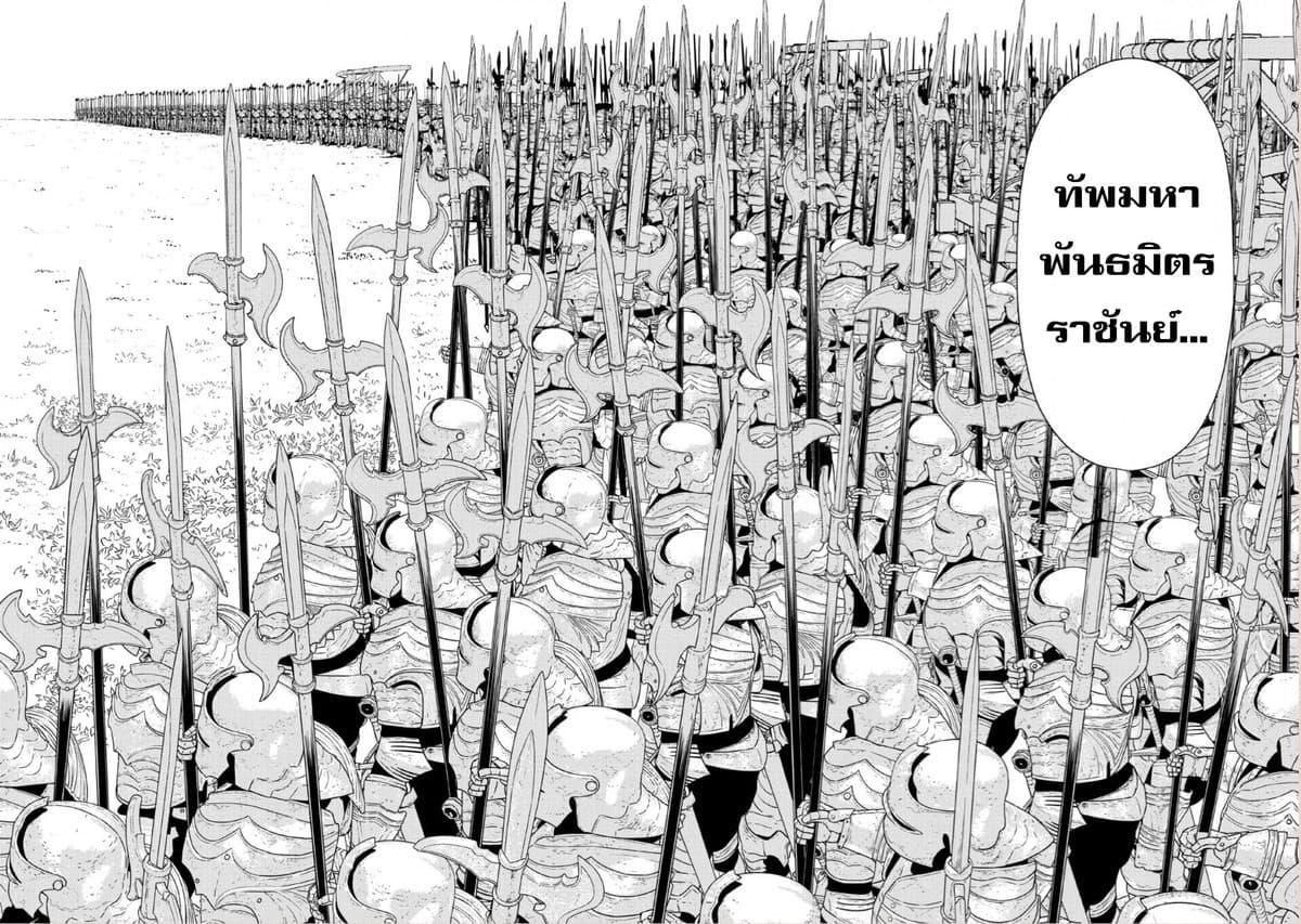 Manga-lc-com อ่านมังงะ อ่านการ์ตูน ออนไลน์ ฟรี Maou-gun Saikyou no Majutsushi wa Ningen datta เมื่อมนุษย์ได้มาสร้างฮาเร็มในทัพจอมมาร ตอนที่ 1 2 3 4 5 6 7 8 9 10 11 12 13 14 ฟรี ไม่มีโฆษณา Manga-lc - อ่าน มังงะ อ่าน การ์ตูน ออนไลน์ อ่านมังงะ ฟรี