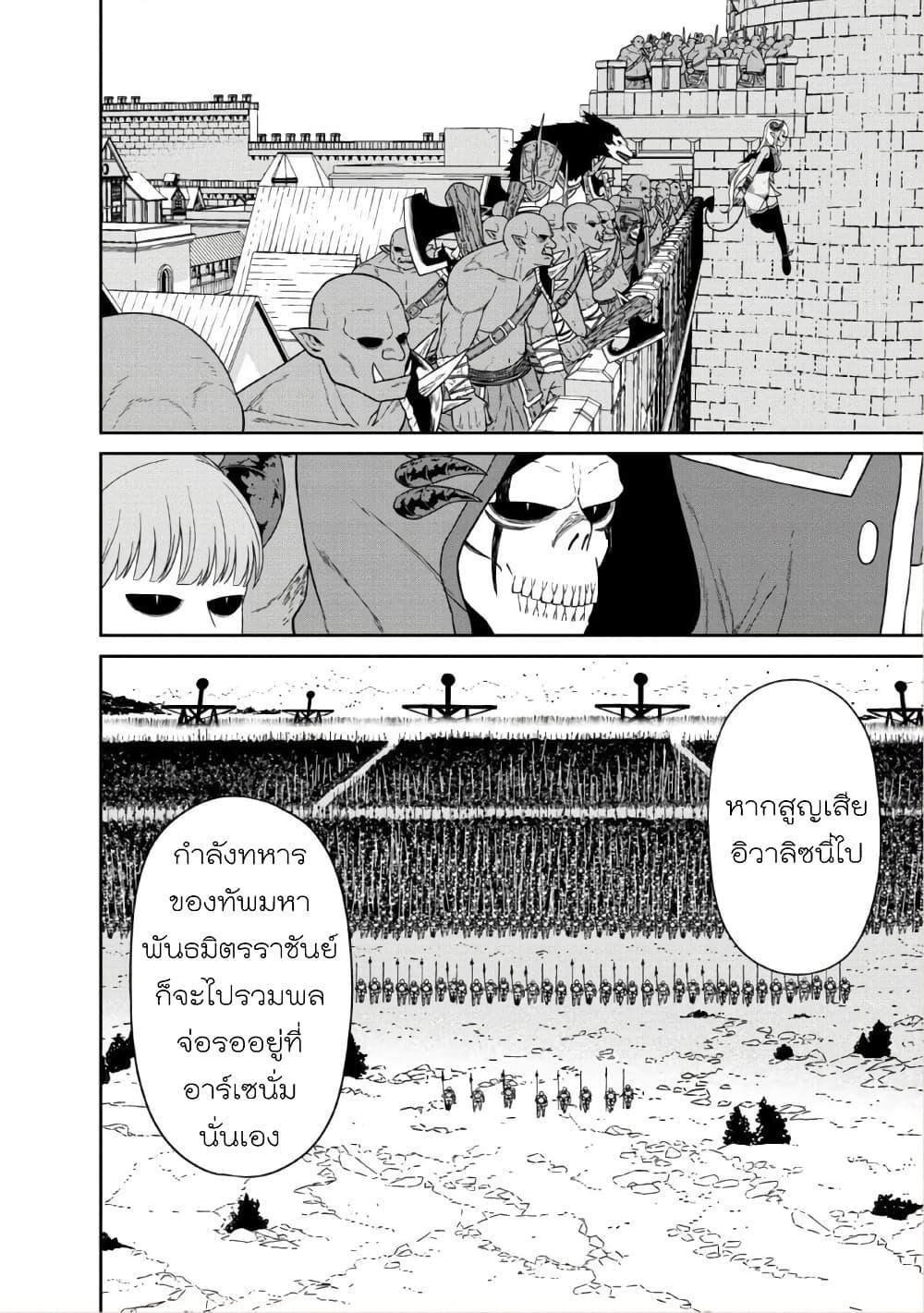 Manga-lc-com อ่านมังงะ อ่านการ์ตูน ออนไลน์ ฟรี Maou-gun Saikyou no Majutsushi wa Ningen datta เมื่อมนุษย์ได้มาสร้างฮาเร็มในทัพจอมมาร ตอนที่ 1 2 3 4 5 6 7 8 9 10 11 12 13 14 ฟรี ไม่มีโฆษณา Manga-lc - อ่าน มังงะ อ่าน การ์ตูน ออนไลน์ อ่านมังงะ ฟรี