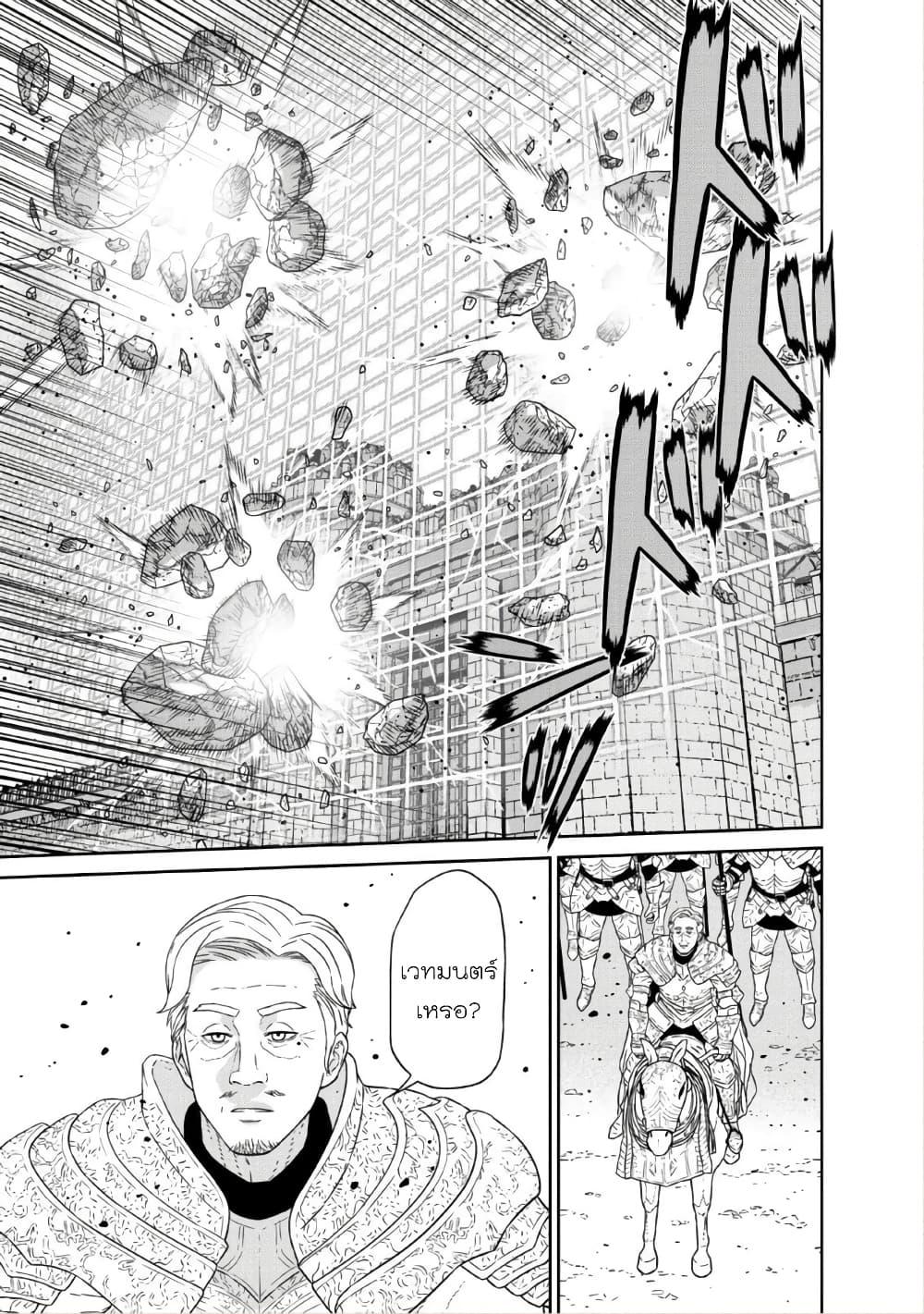 Manga-lc-com อ่านมังงะ อ่านการ์ตูน ออนไลน์ ฟรี Maou-gun Saikyou no Majutsushi wa Ningen datta เมื่อมนุษย์ได้มาสร้างฮาเร็มในทัพจอมมาร ตอนที่ 1 2 3 4 5 6 7 8 9 10 11 12 13 14 ฟรี ไม่มีโฆษณา Manga-lc - อ่าน มังงะ อ่าน การ์ตูน ออนไลน์ อ่านมังงะ ฟรี