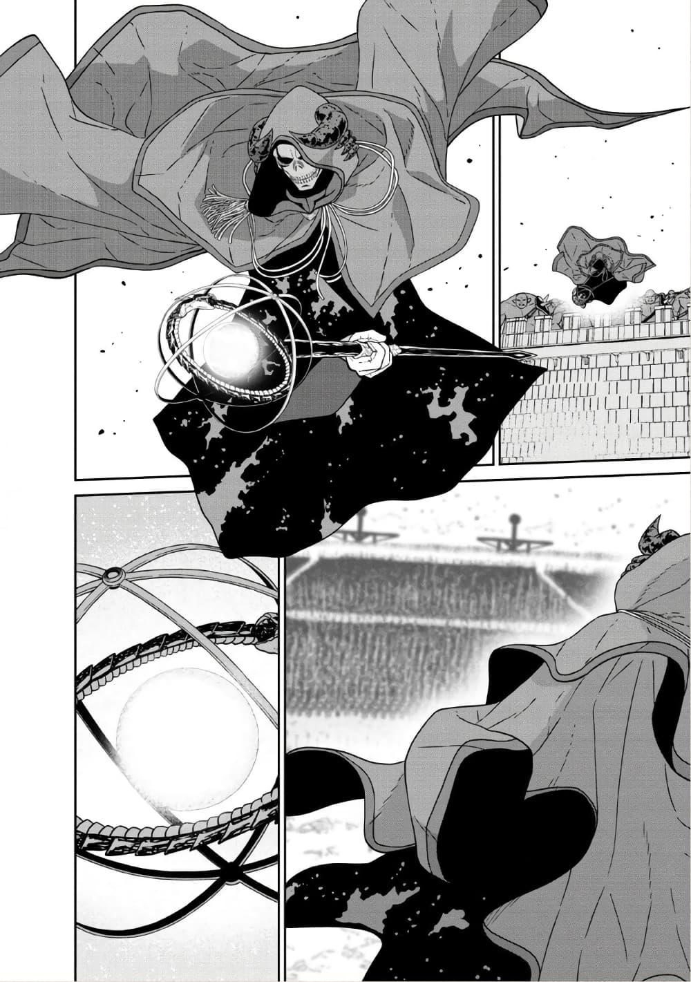 Manga-lc-com อ่านมังงะ อ่านการ์ตูน ออนไลน์ ฟรี Maou-gun Saikyou no Majutsushi wa Ningen datta เมื่อมนุษย์ได้มาสร้างฮาเร็มในทัพจอมมาร ตอนที่ 1 2 3 4 5 6 7 8 9 10 11 12 13 14 ฟรี ไม่มีโฆษณา Manga-lc - อ่าน มังงะ อ่าน การ์ตูน ออนไลน์ อ่านมังงะ ฟรี