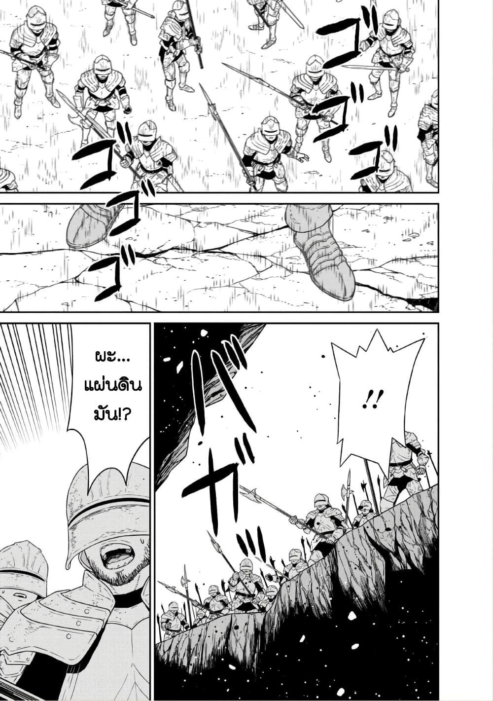 Manga-lc-com อ่านมังงะ อ่านการ์ตูน ออนไลน์ ฟรี Maou-gun Saikyou no Majutsushi wa Ningen datta เมื่อมนุษย์ได้มาสร้างฮาเร็มในทัพจอมมาร ตอนที่ 1 2 3 4 5 6 7 8 9 10 11 12 13 14 ฟรี ไม่มีโฆษณา Manga-lc - อ่าน มังงะ อ่าน การ์ตูน ออนไลน์ อ่านมังงะ ฟรี