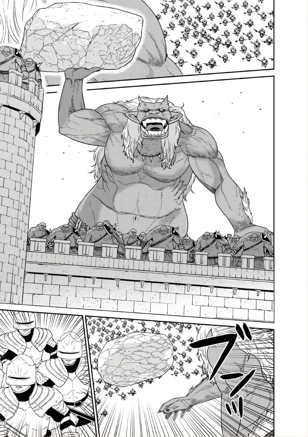 Manga-lc-com อ่านมังงะ อ่านการ์ตูน ออนไลน์ ฟรี Maou-gun Saikyou no Majutsushi wa Ningen datta เมื่อมนุษย์ได้มาสร้างฮาเร็มในทัพจอมมาร ตอนที่ 1 2 3 4 5 6 7 8 9 10 11 12 13 14 ฟรี ไม่มีโฆษณา Manga-lc - อ่าน มังงะ อ่าน การ์ตูน ออนไลน์ อ่านมังงะ ฟรี