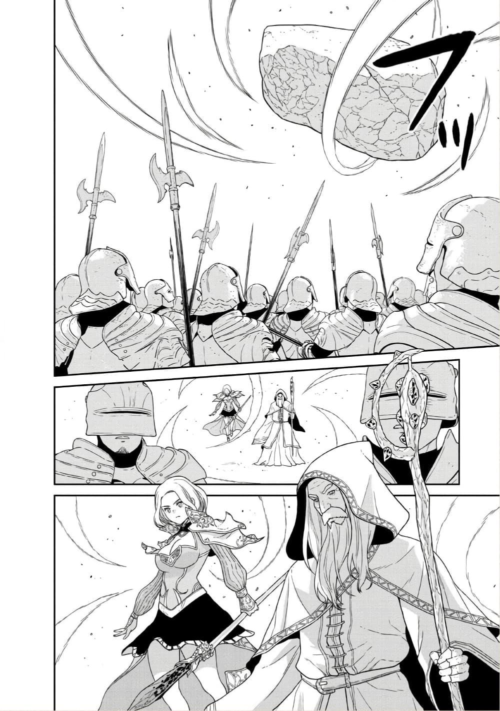 Manga-lc-com อ่านมังงะ อ่านการ์ตูน ออนไลน์ ฟรี Maou-gun Saikyou no Majutsushi wa Ningen datta เมื่อมนุษย์ได้มาสร้างฮาเร็มในทัพจอมมาร ตอนที่ 1 2 3 4 5 6 7 8 9 10 11 12 13 14 ฟรี ไม่มีโฆษณา Manga-lc - อ่าน มังงะ อ่าน การ์ตูน ออนไลน์ อ่านมังงะ ฟรี